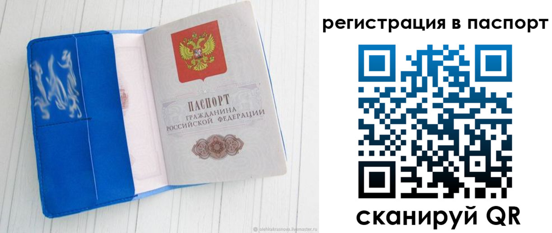 регистрация для школы в Ростове-на-Дону