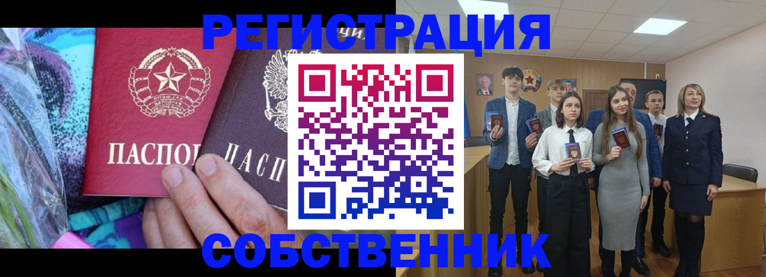 регистрация для школы в Ростове-на-Дону
