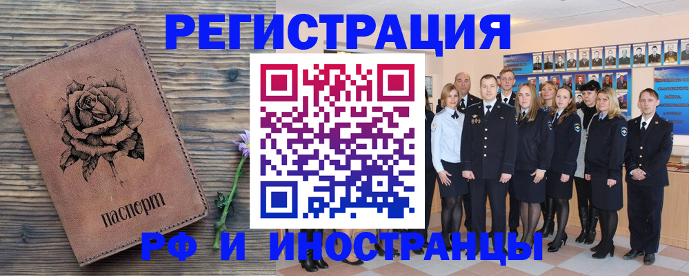 временная регистрация адрес в Ростове-на-Дону